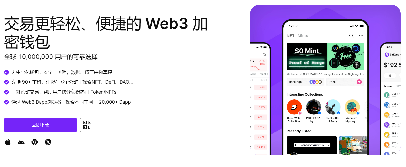 江小白操逼视频"bitkeep钱包官网下载苹果版|荷兰初创公司利用数字"